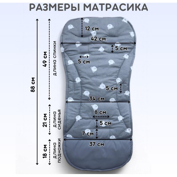 Матрасик в коляску Bubago КМ1 BG 169-2 (серый мишки)
