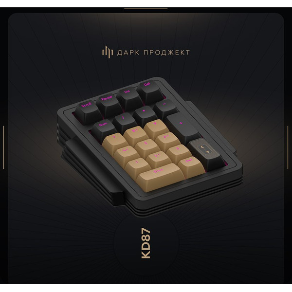 Клавиатура Дарк Проджект KD87A+Numpad DP-KD-87A-000101-GAM (g3ms Aquamarine, черный)