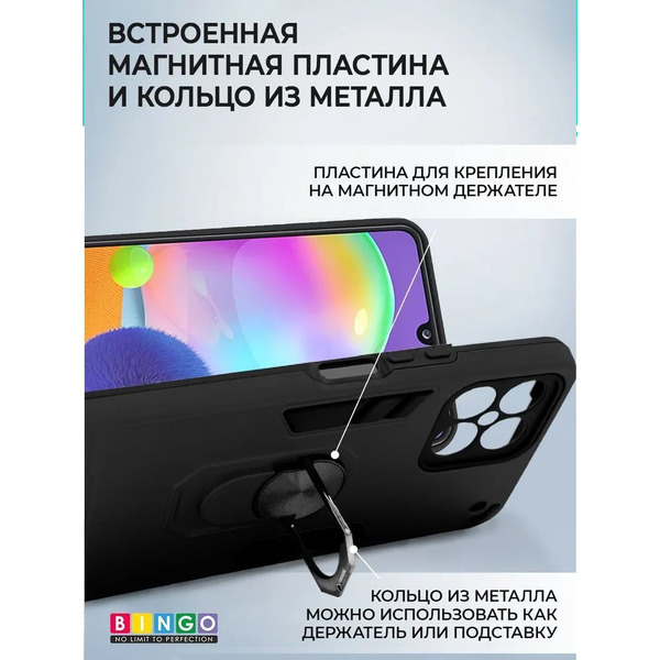 Бампер Bingo Warrior для HONOR X8 Черный