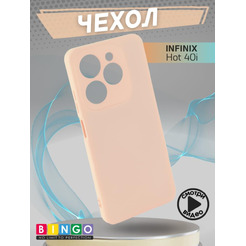 Бампер Bingo Liquid TPU для INFINIX Hot 40i Розовый