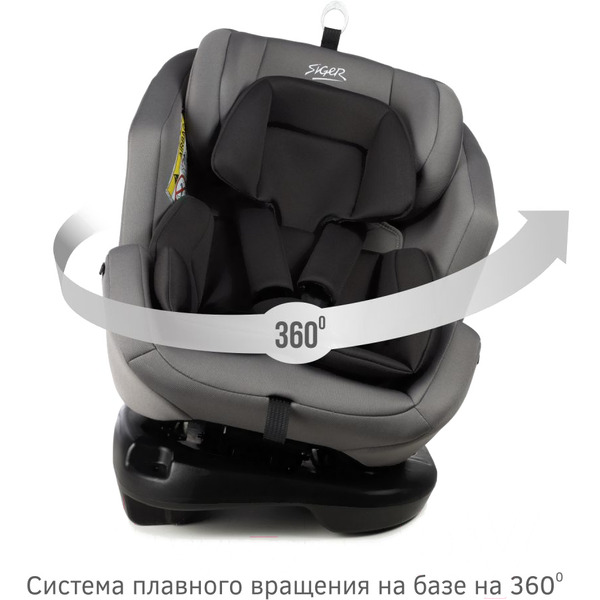 Автокресло Siger Ультра KRES3913 (светло-серый)