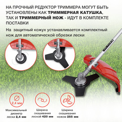 Триммер Starwind ET-1400B