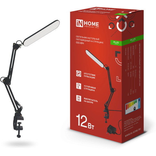 Светильник настольный светодиодный In Home Plus ССC-05Ч 4690612045320