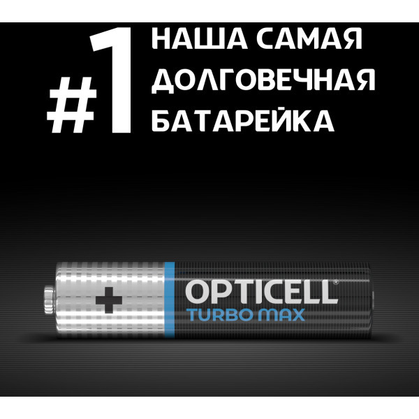 Элемент питания OPTICELL AAА LR03 BP6 Turbo Max