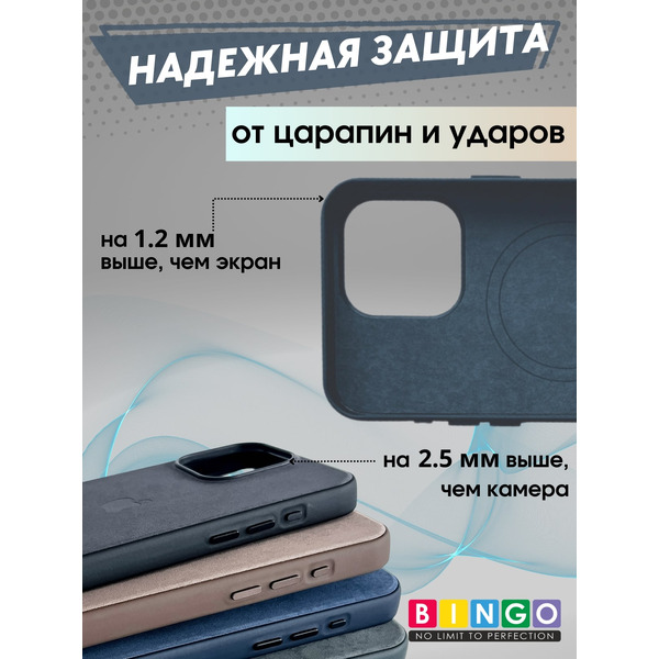 Бампер Bingo Woven Magnetic для APPLE iPhone 15 Plus Зеленый