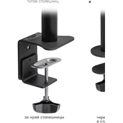 Кронштейн для монитора Kromax CASPER-505