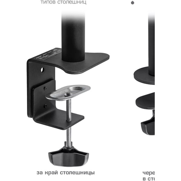 Кронштейн для монитора Kromax CASPER-505