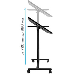 Стойка для ноутбука Kromax Omega-10 (черный)