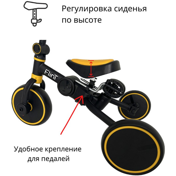 Беговел BubaGo Flint BG-F-109-3 Черно-желтый