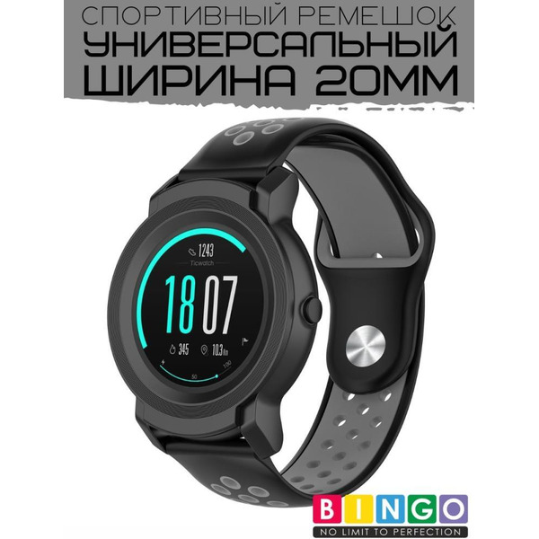 Ремешок Bingo Sport для часов/Ширина 20мм Черный с серым