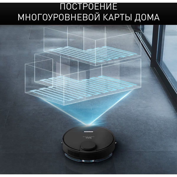 Робот-пылесос TEFAL X-PLORER SERIE 95 ANIMAL RG7975WH