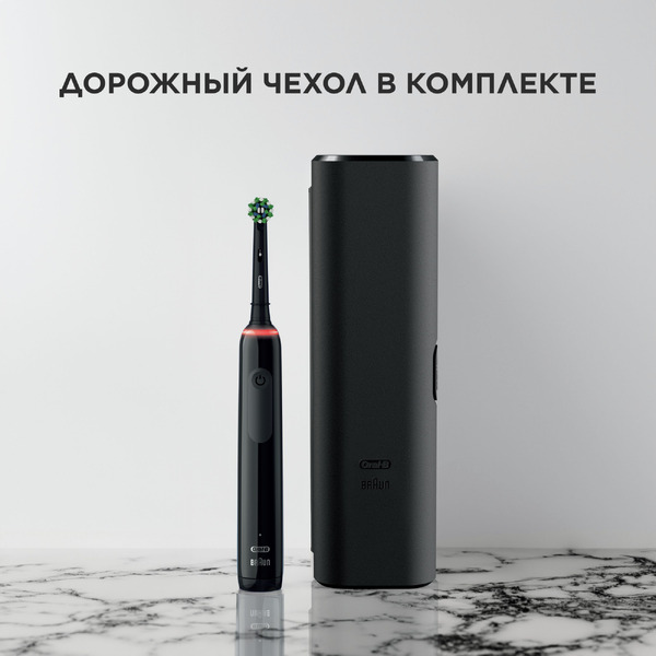 Электрическая зубная щетка Braun Oral-B Pro 3 3500/D505.513.3X (черный)