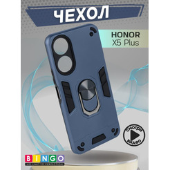 Бампер Bingo Warrior для HONOR X5 Plus Синий