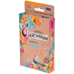 Настольная игра Hobby World Объяснярий 915498