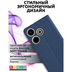 Чехол-книга Bingo Book для INFINIX Hot 40i Синий
