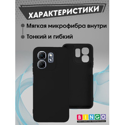 Бампер Bingo Liquid TPU для INFINIX Hot 50i/Smart 9 Черный