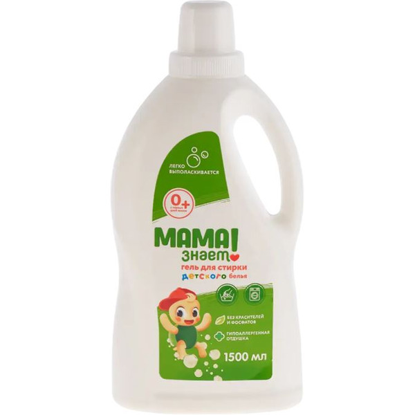 Гель для стирки МАМА ЗНАЕТ! для детского белья 1500мл