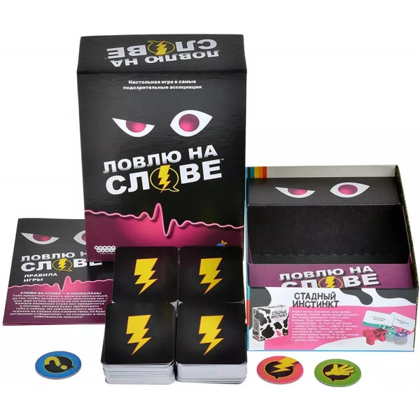 Настольная игра Мир Хобби Ловлю на слове 952044