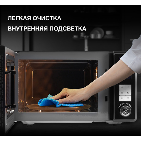 Микроволновая печь Hyundai HYM-D3009