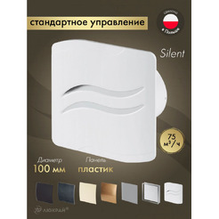 Вентилятор накладной Awenta KWS100-PSB100