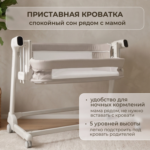 Кроватка детская трансформер BubaGo Florena BG 216-2 (бежевый)