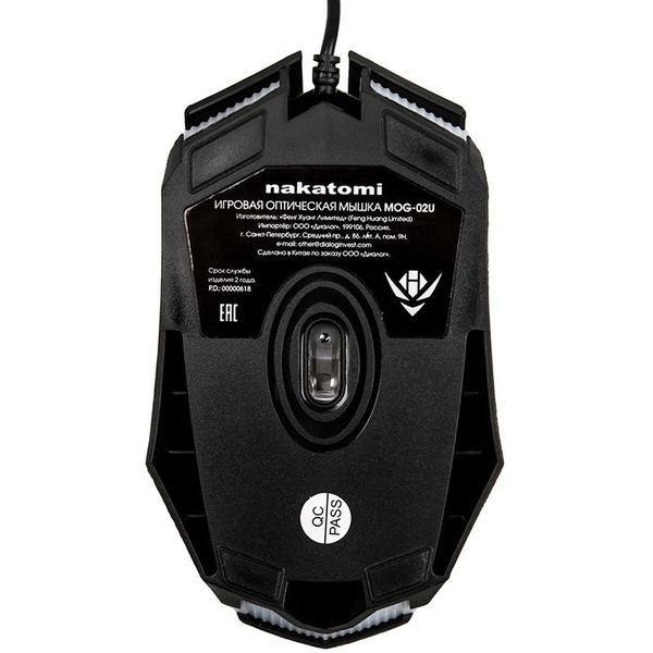 Мышь Nakatomi MOG-02U