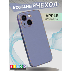 Чехол-накладка Bingo Gold Line для Apple iPhone 14 (лавандовый)