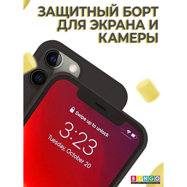 Бампер Bingo Liquid TPU для APPLE iPhone 12 Pro Max Черный