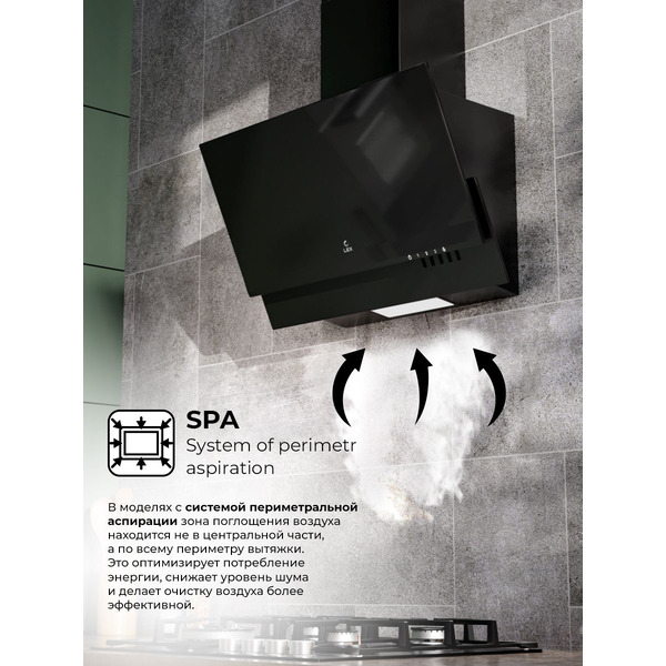 Кухонная вытяжка LEX Mera 500 (черный)