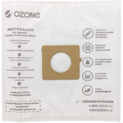 Комплект пылесборников Ozone SE-07