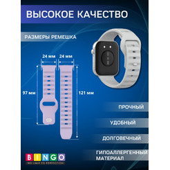 Ремешок Bingo Dotted для HUAWEI Watch Fit 3 (светло-серый)