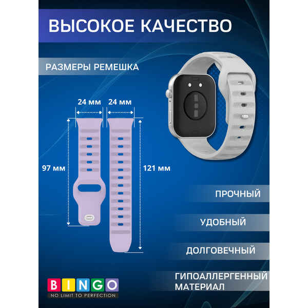Ремешок Bingo Dotted для HUAWEI Watch Fit 3 (светло-серый)