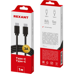 Кабель Rexant 18-1829