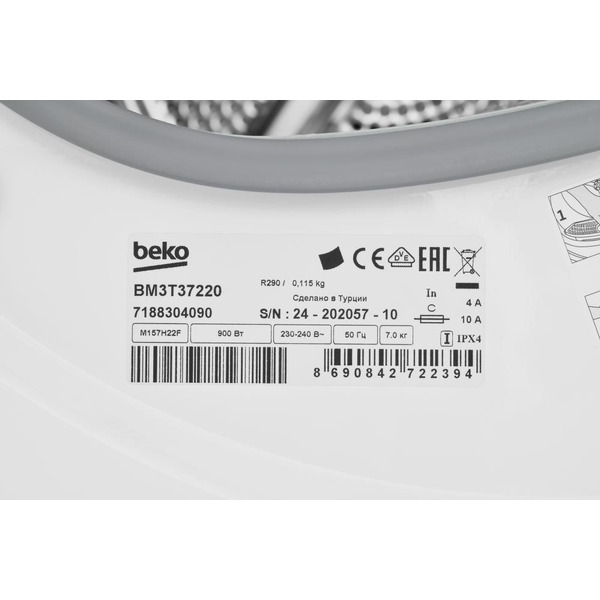 Сушильная машина BEKO BM3T37220