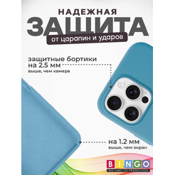 Бампер BINGO Silicone Case для APPLE iPhone 16 Pro Max кактус