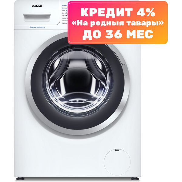 Стиральная машина ATLANT СМА 70У1213-01