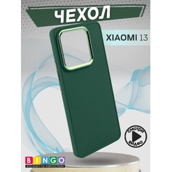 Чехол-накладка Bingo Metal для Xiaomi 13 (зеленый)