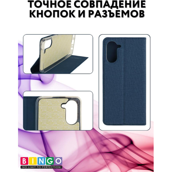 Чехол-книга BINGO Book для REALME 10 синий