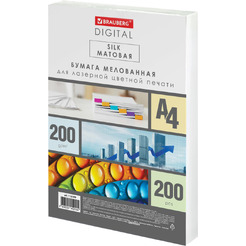 Фотобумага Brauberg Digital Silk А4 200 г/м2 116399 (200л)