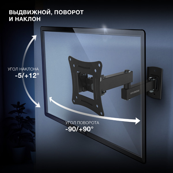 Кронштейн Hyundai GL-N1