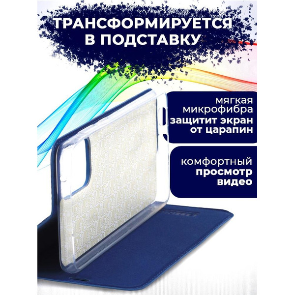 Чехол-книга Bingo Book для SAMSUNG Galaxy A53 Синий