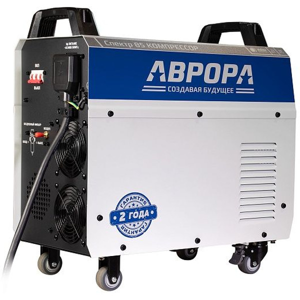 Аппарат плазменной резки Aurora Спектр 85 компрессор 41648