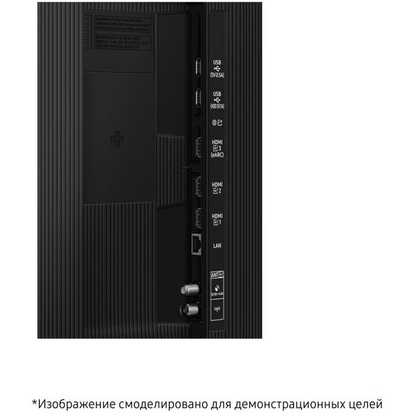 Телевизор Samsung QE50Q8FAAUXRU
