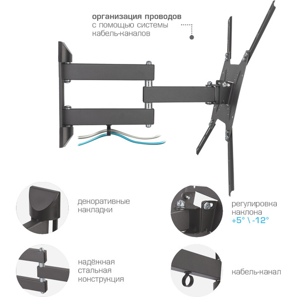 Кронштейн Kromax OPTIMA-404 (черный)