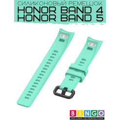 Ремешок Bingo Silicone для HONOR Band 4/5 Мята