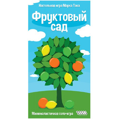 Настольная игра Hobby World 915633 Фруктовый сад