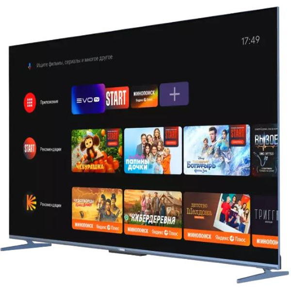 Телевизор Haier 65 Smart TV S5 Pro