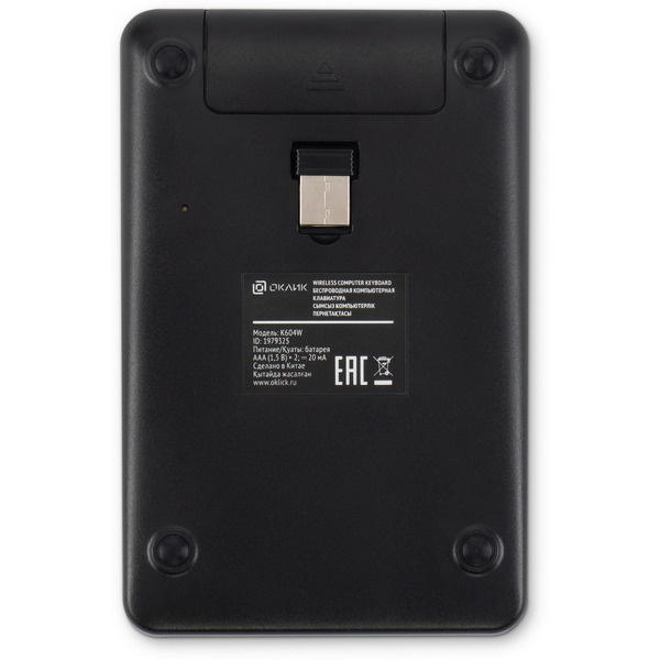 Цифровой блок OKLICK K604W (черный)