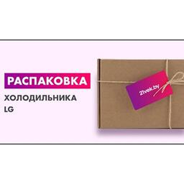 Холодильник LG GA-B509CLCL