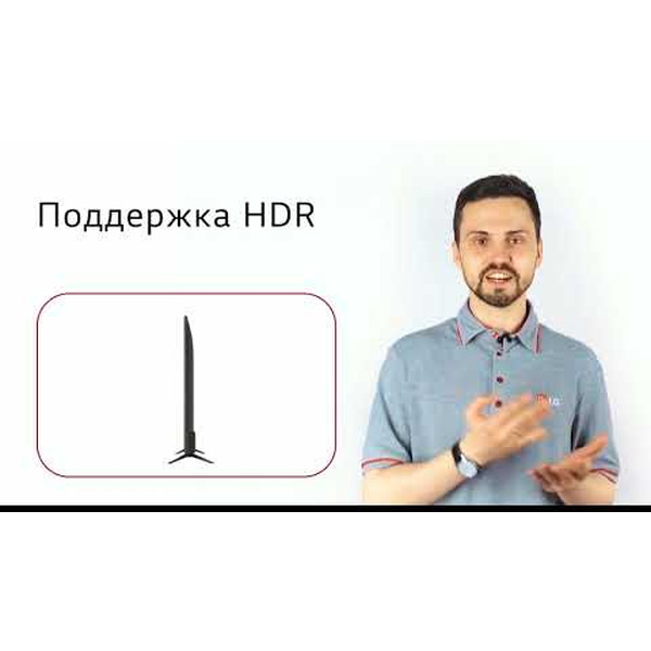 Телевизор LG 75UK6750PLB